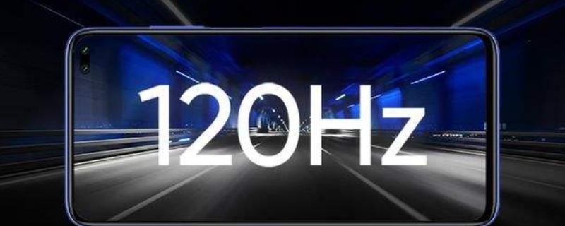 120hz是什么意思（手机120hz是什么意思）