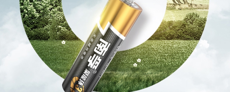 南孚电池放一年还有电吗（南孚电池放了两年会没电吗）