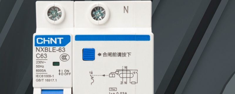 漏电保护器作用（漏电保护器的工作原理）