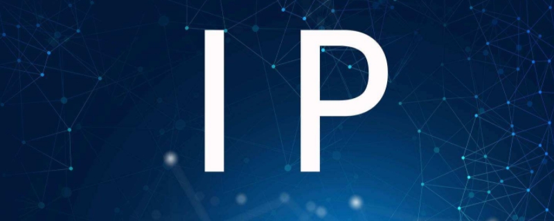 ip地址255.255.255是什么（ip地址255.255.255是哪里）