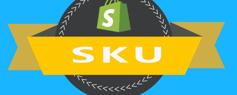 7个sku是7个产品吗（7个sku是什么意思）