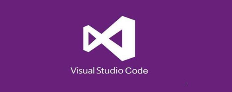 vscode主要用来编写什么（vscode一般用来写什么）
