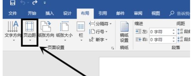 页边距80磅是多少厘米（页面边距80磅是多少厘米）