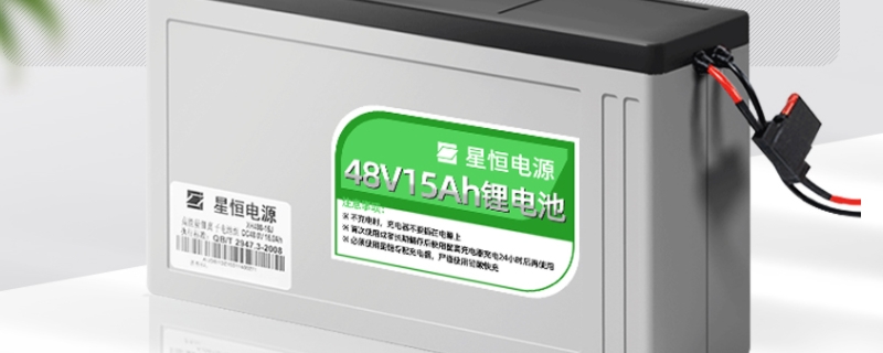 星恒锂电池是三元锂还是磷酸铁锂 星恒锂电池是磷酸铁锂吗