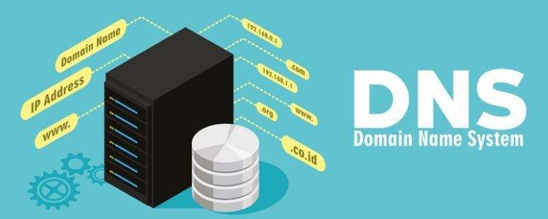 DNS服务器可能不可用是什么意思 DNS服务器不可用是什么意思?