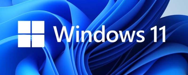 windows10与windows11的区别 windows10和11有什么区别