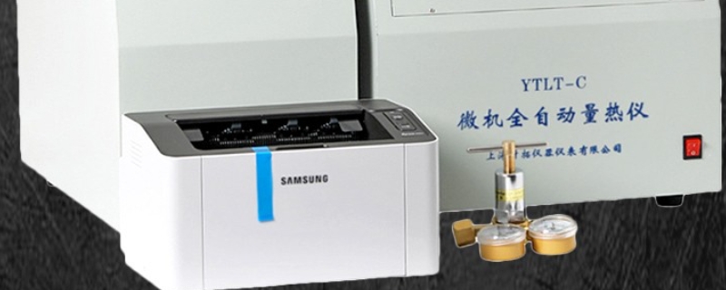 量热仪工作原理 量热仪工作原理图
