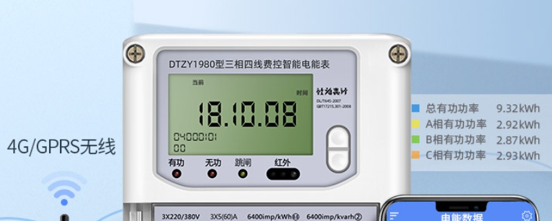多用电表红表笔接正极还是负极（多用表红表笔是正极还是负极）