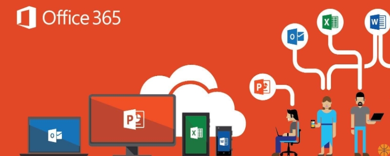 office365和office2016有何区别 office365和office2016有什么区别