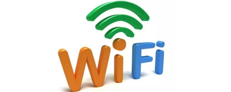 wifi代理是什么意思（wifi里面的代理是什么意思）