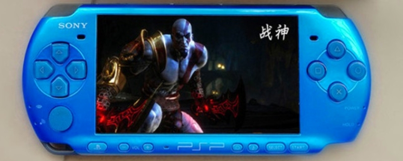 psp2000和3000的区别（psp2000和3000的区别 性价比）