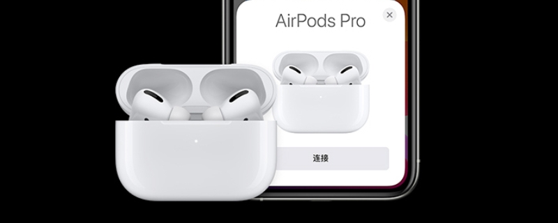 airpodspro一只耳朵有电流声 airpods pro一边耳机有电流声