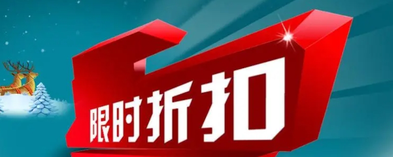 充500送300相当于几折 充300送400相当于几折