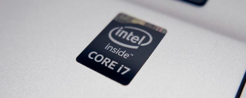 i76500u是哪一年出的 i76500u是几年前