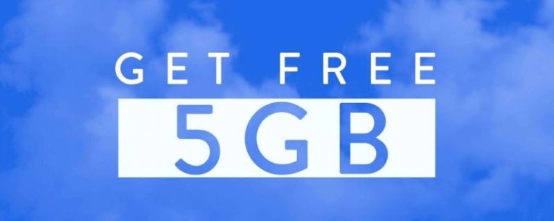 5g特惠流量包是什么意思 1元5g特惠流量包是什么意思