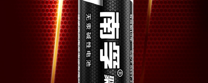 电池是把什么或什么转化成了电能（电池是将什么或什么转化成了什么能）