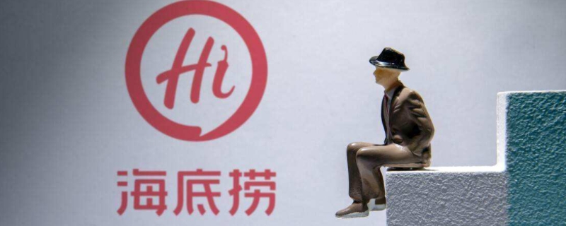 海底捞69折一个月可以领几次 海底捞69折的优惠券多久能领一次