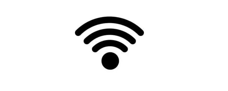 wifi显示隐私警告是什么意思 wifi显示隐私警告是怎么回事