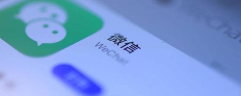 别人拍了拍我啥意思 拍了拍别人什么意思