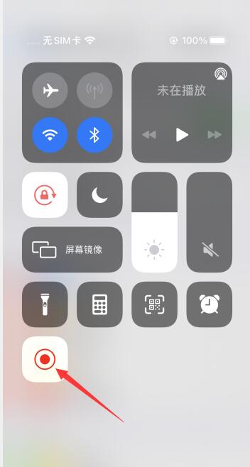 iPhone手机录屏功能在哪里
