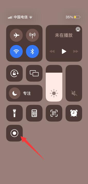 iPhone微信录屏没有声音怎么回事
