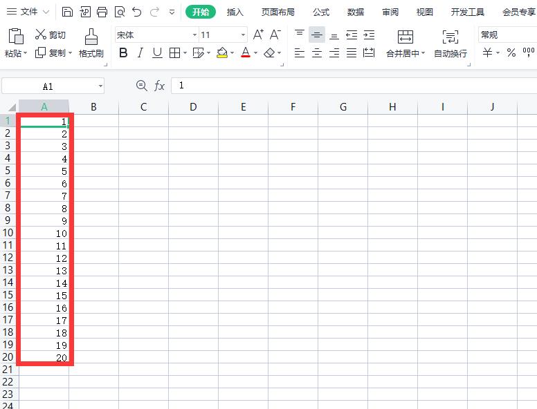excel如何自动填充连续数字