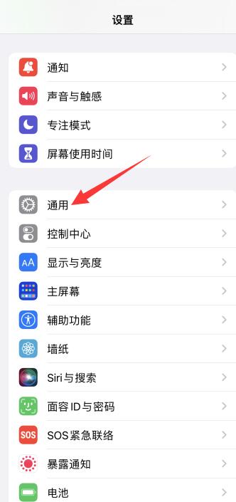 iPhone插了卡但是无服务