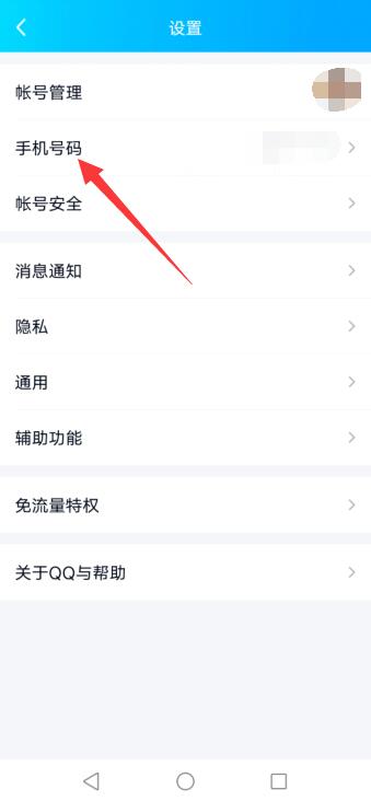 微信文件未打开过期怎么恢复