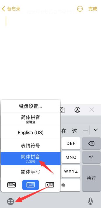 iPhone手机√怎么打出来