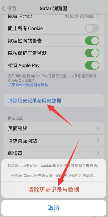 iPhone13储存空间打不开一直在加载