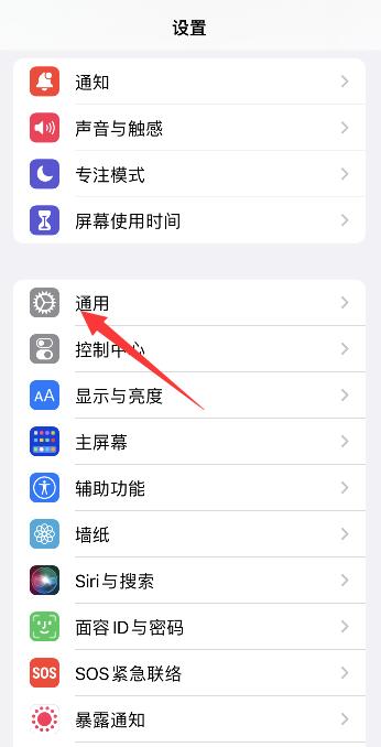 iPhone手机闪屏是怎么回事?如何解决