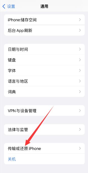 iPhone手机闪屏是怎么回事?如何解决