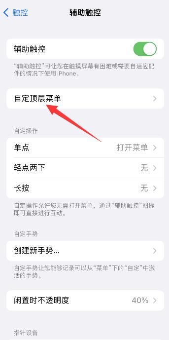 iPhone13截图有几种方法