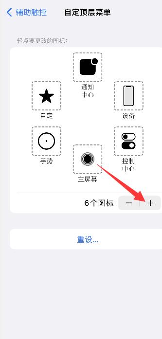 iPhone13截图有几种方法