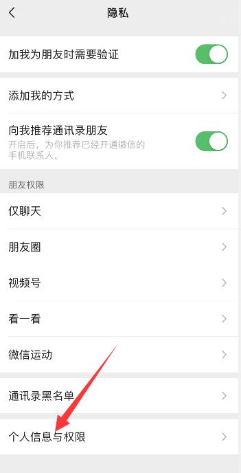 微信注销了游戏账号怎么转移