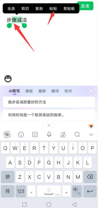 2021微信朋友圈折叠怎么解决