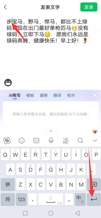 2021微信朋友圈折叠怎么解决