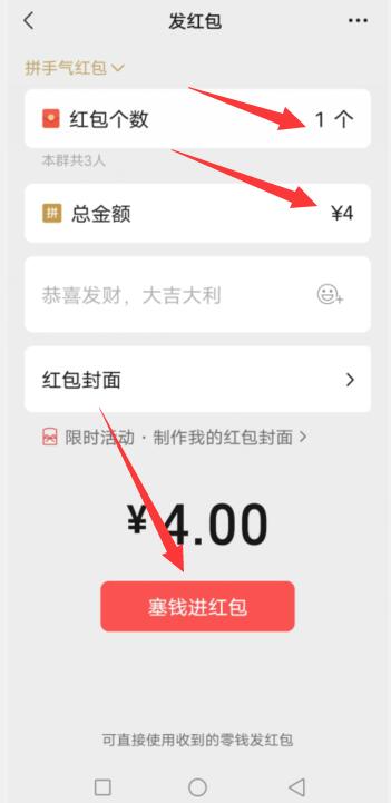 微信亲属卡怎么转到零钱