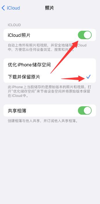 iPhone照片无法载入什么意思