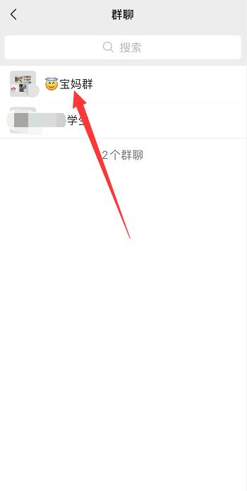 微信群里没有转账图标怎么办