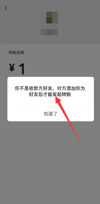 怎么看微信有没有被拉黑