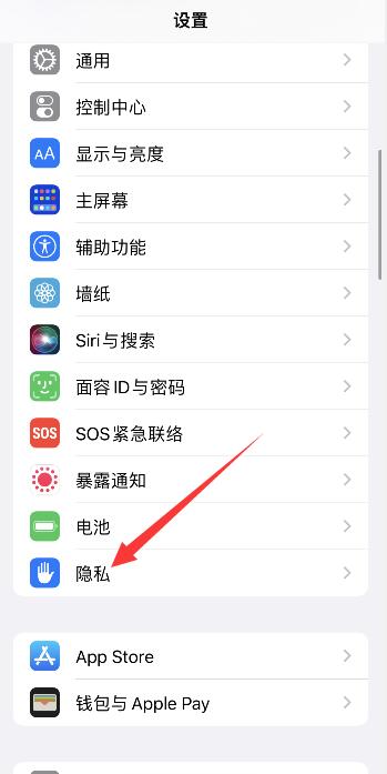 iPhone手机进入王者荣耀没有声音