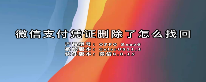 微信个人资料背景图怎么设置（微信个人资料背景图怎么设置视频）