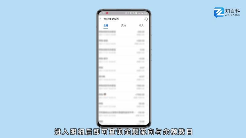 商家服务的钱怎么转到余额