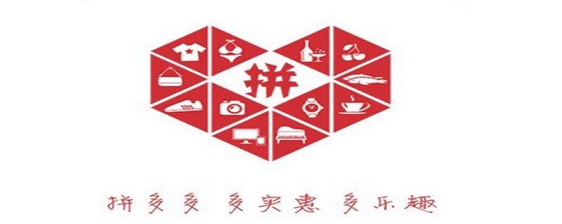 拼多多怎么修改返款路径（拼多多怎么修改返款路径呢）