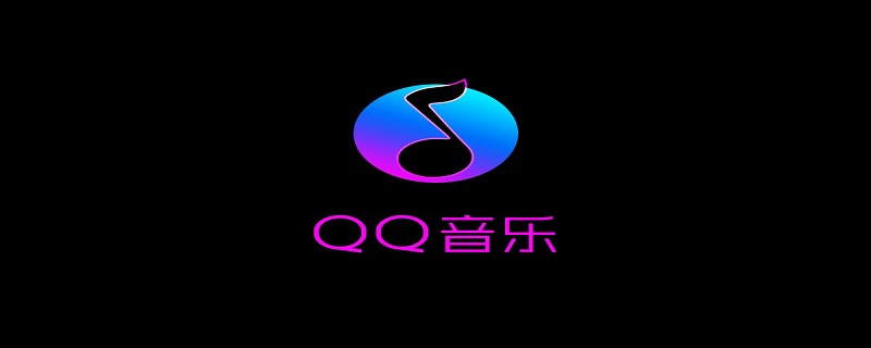 周杰伦qq音乐怎么设置铃声 qq音乐周杰伦的歌怎么设置手机铃声