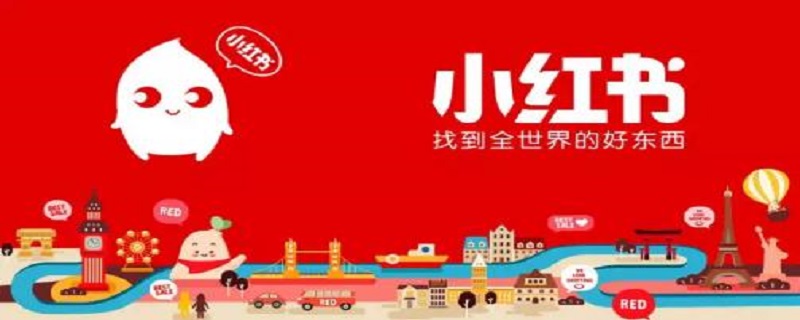 小红书被熟人关注了怎么不被他看 小红书怎么移除粉丝而不是拉黑