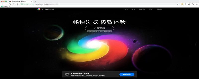 网易手机账号怎么改成网易邮箱 网易手机账号怎么改成网易邮箱登录