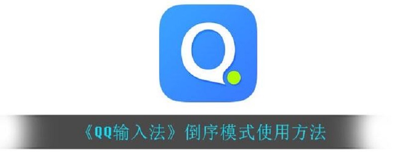 手机输入法怎么清除记忆（华为手机输入法怎么清除记忆）