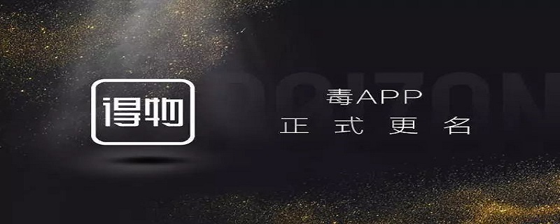 得物津贴怎么获得（得物津贴如何获得）